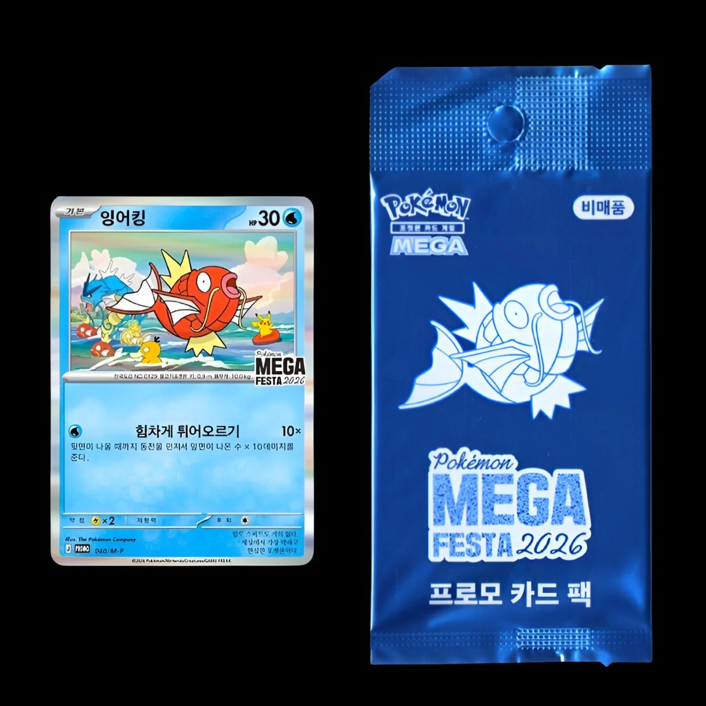 Pokemon TCG (KOR): Mega Festa 2026 Promo Pack (Korean Exclusive)