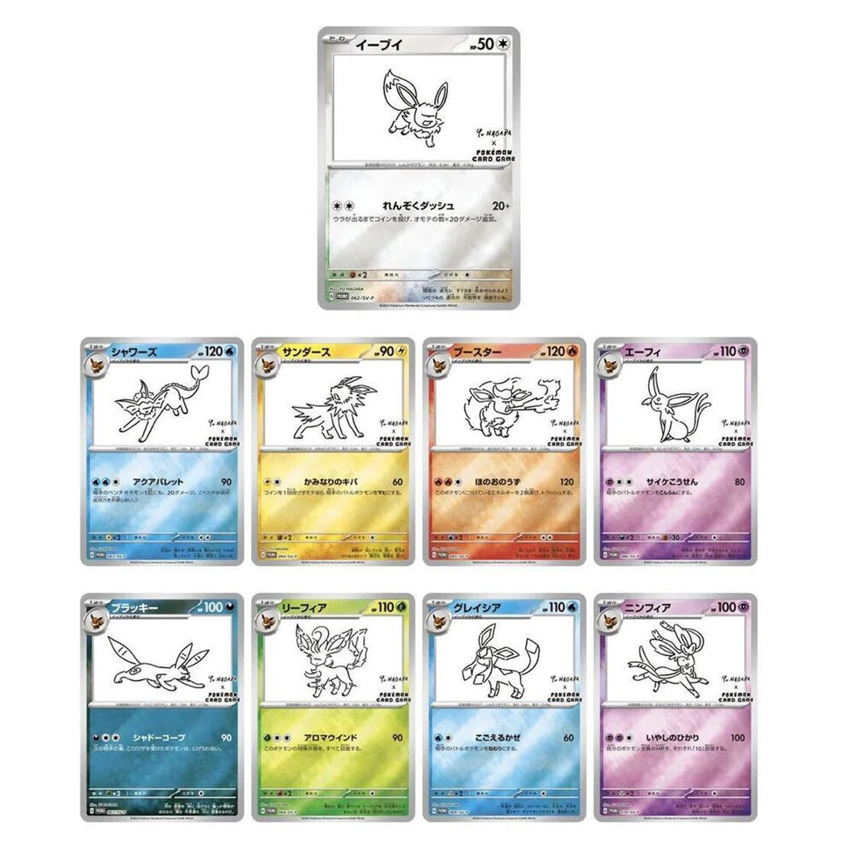 Pokemon TCG (JP): Yu Nagaba x Pokemon - Eevee's Special Promo Pack