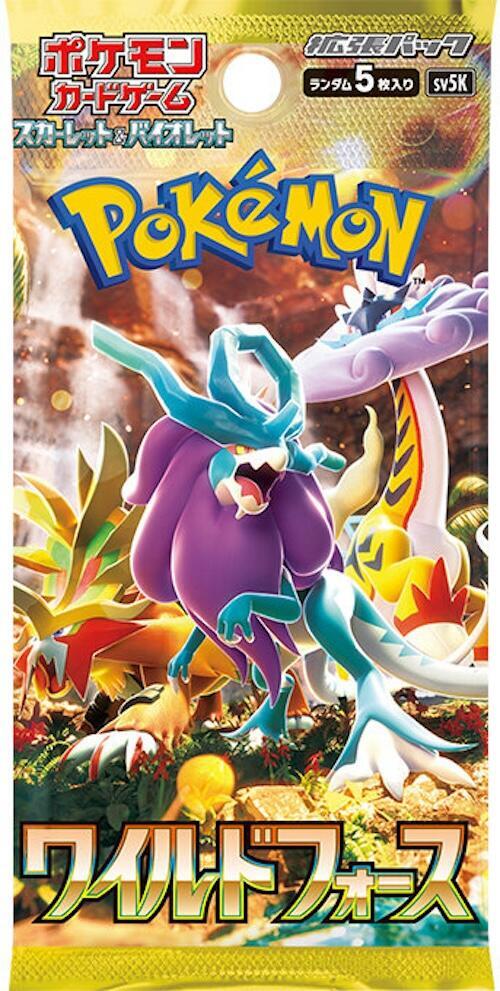 Pokemon Scarlet & Violet (JP) - Wild Force Booster Packs
