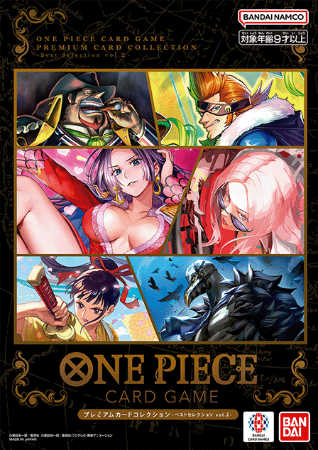 One Piece Card Game (JP): Best Selection Vol. 2 Premium Card Collection