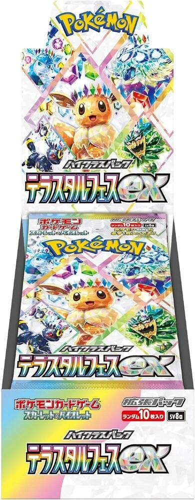 Pokemon Scarlet & Violet (JP) - Terastal Fest ex Booster Box