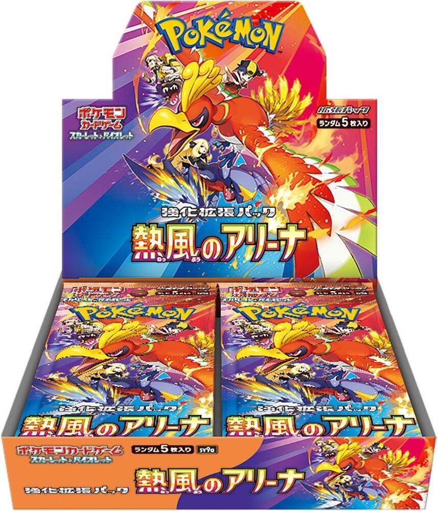 Pokemon Scarlet & Violet (JP) - Heat Wave Arena Booster Packs