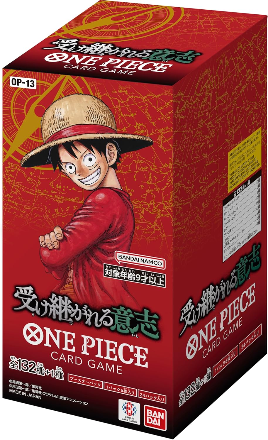 One Piece Card Game (JP): OP-13 - Carrying On His Will Booster Box