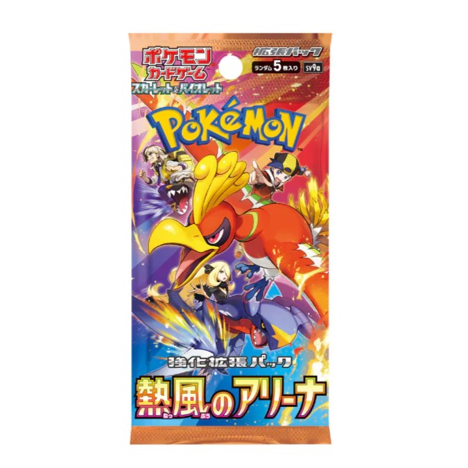 Pokemon Scarlet & Violet (JP) - Heat Wave Arena Booster Packs