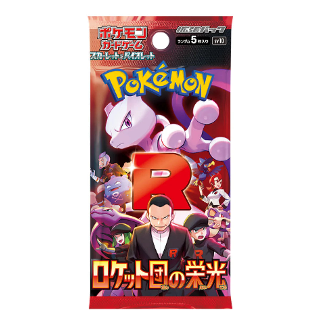 Pokemon Scarlet & Violet (JP) - Glory of Team Rocket Booster Pack