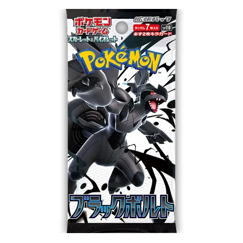 Pokemon TCG (JP): Scarlet & Violet - Black Bolt Booster Pack
