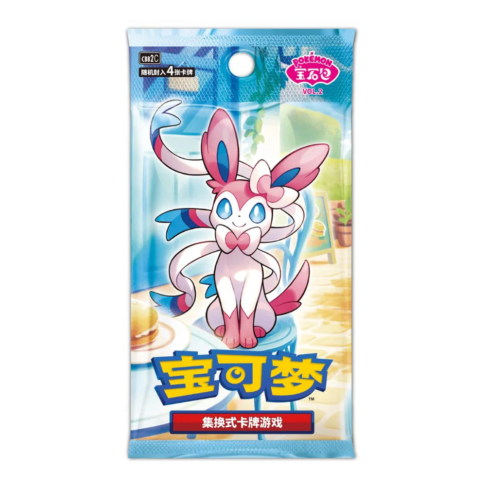 Pokemon - Gem Pack II Booster Pack (Chinese)