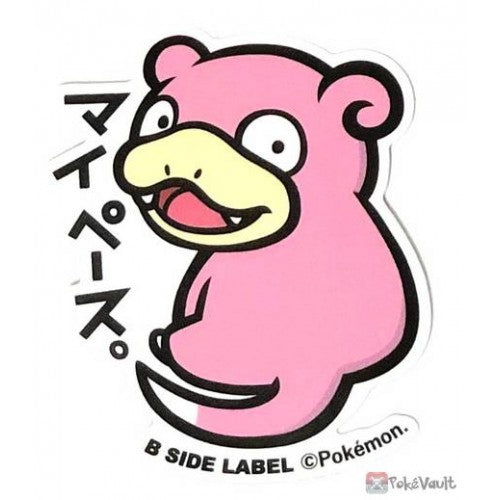B-Side Label: Pokemon Sticker (Random Design)