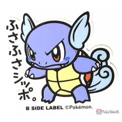 B-Side Label: Pokemon Sticker (Random Design)