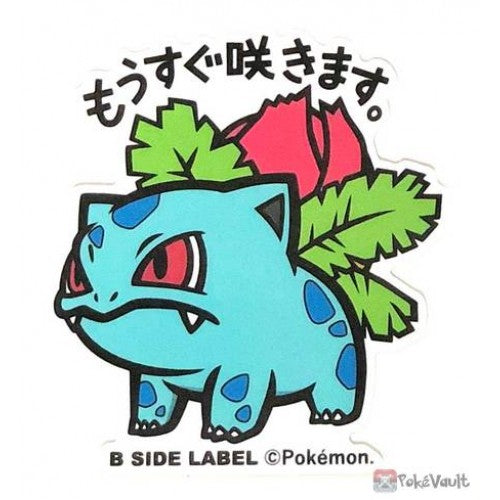 B-Side Label: Pokemon Sticker (Random Design)