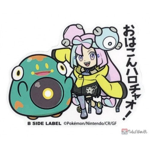 B-Side Label: Pokemon Sticker (Random Design)