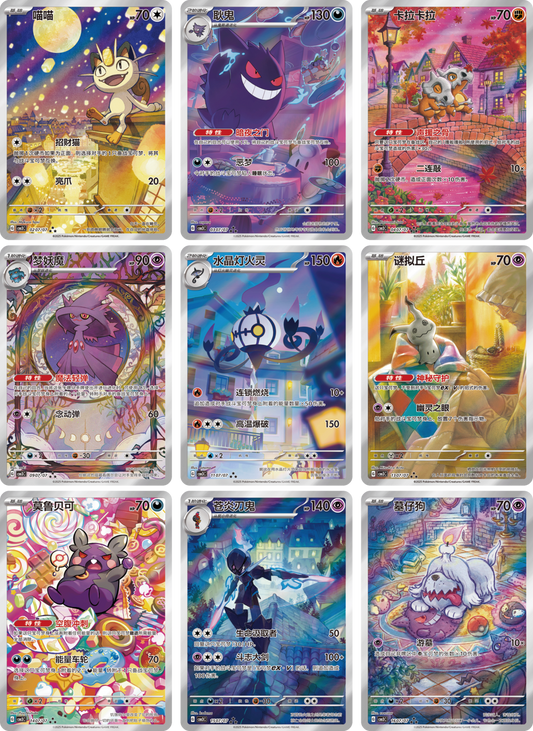 Pokemon - Gem Pack Vol. 3 Booster Box (Chinese)