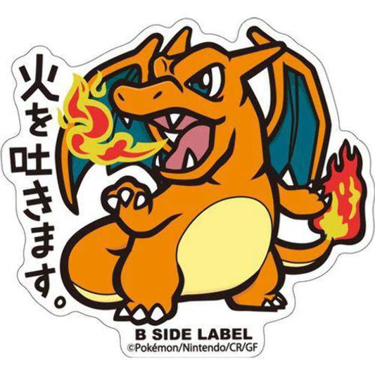 Pokemon B-Side Label Sticker - Charizard
