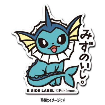 B-Side Label: Pokemon Sticker (Random Design)