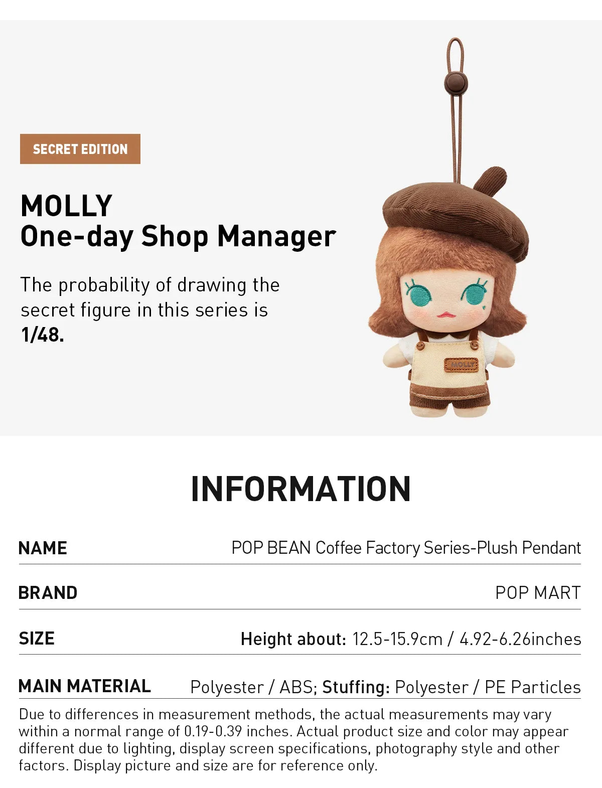 POP MART - POP BEAN Coffee Factory Series Plush Pendant