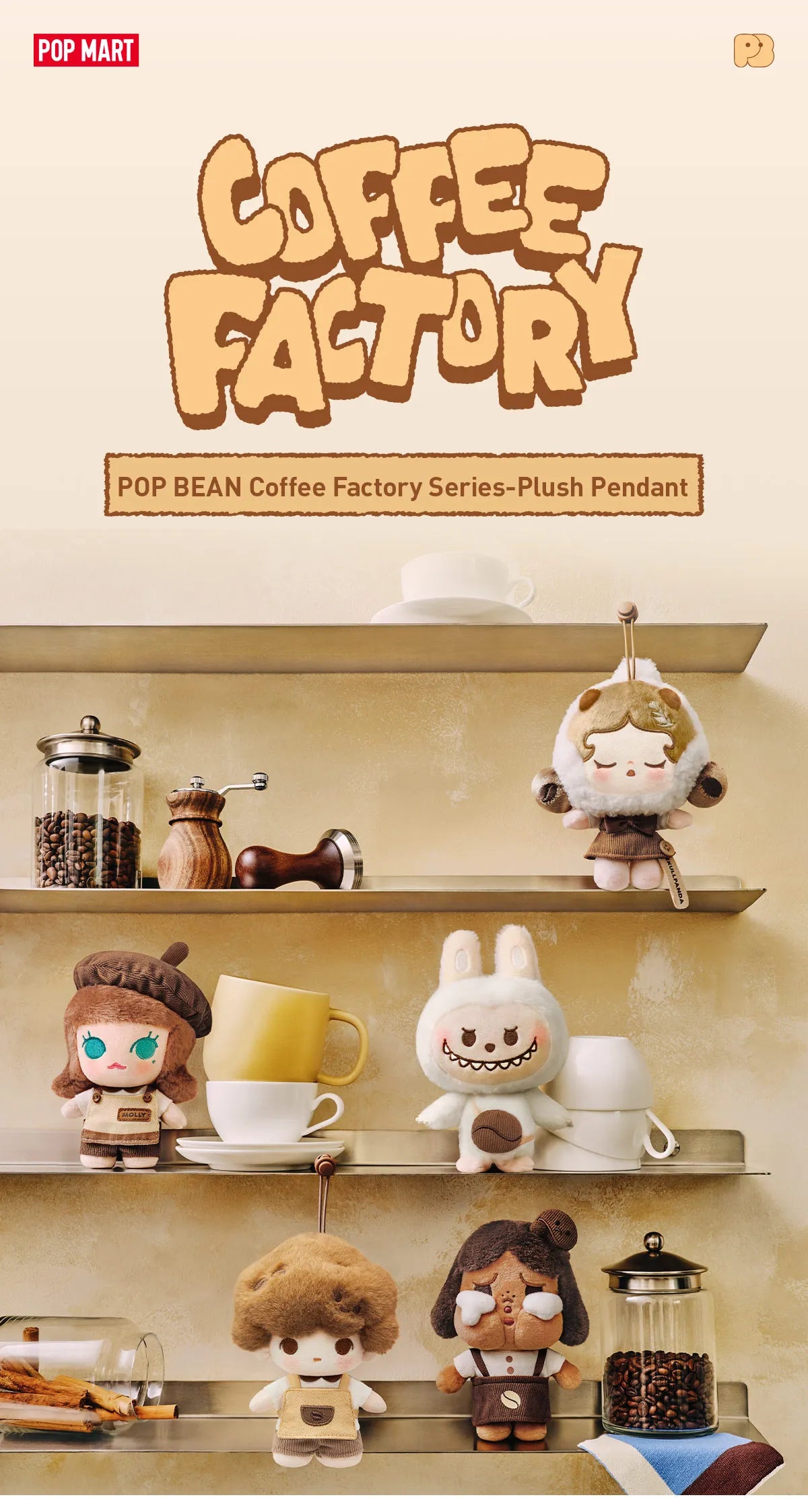 POP MART - POP BEAN Coffee Factory Series Plush Pendant