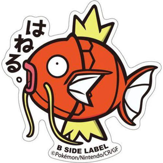Pokemon B-Side Label Sticker - Magikarp