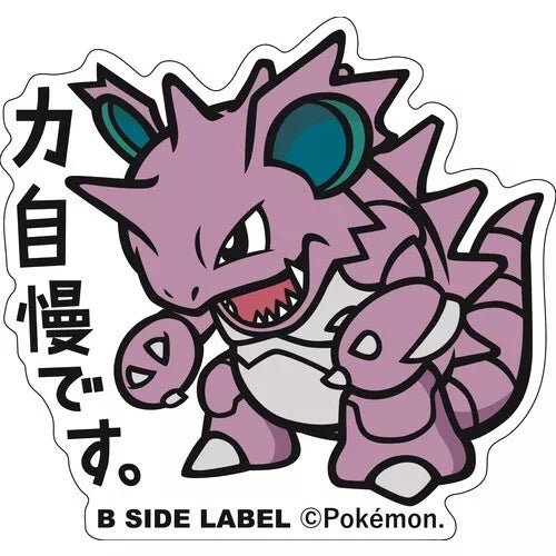 Pokemon B-Side Label Sticker - Nidoking