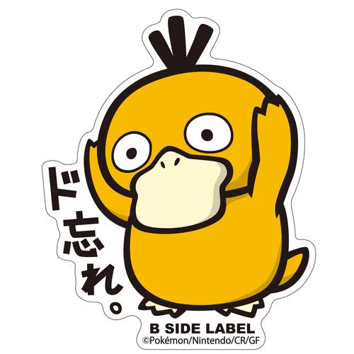 B-Side Label: Pokemon Sticker (Random Design)