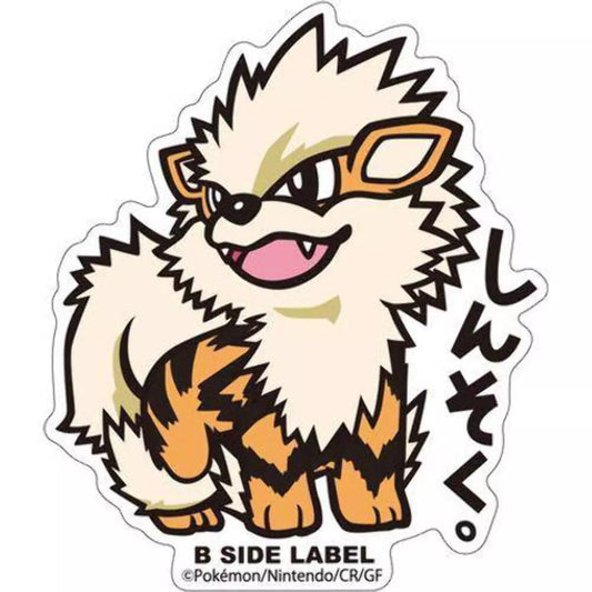 Pokemon B-Side Label Sticker - Arcanine