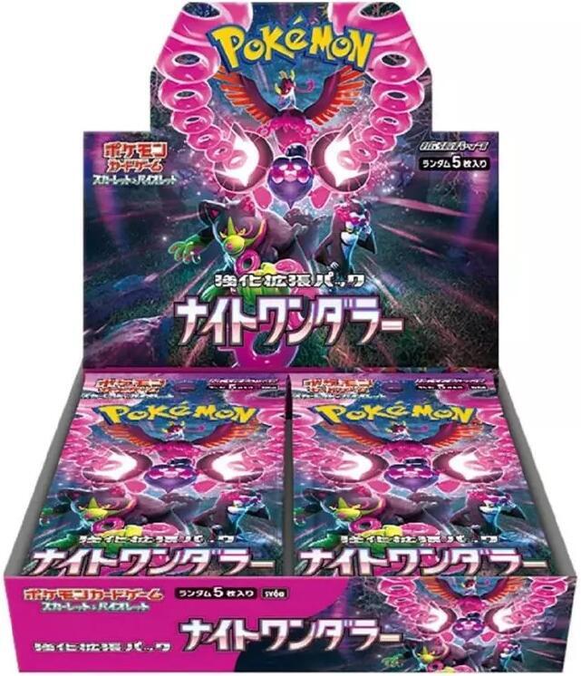 Pokemon TCG (JP): Scarlet & Violet - Night Wanderer Booster Box