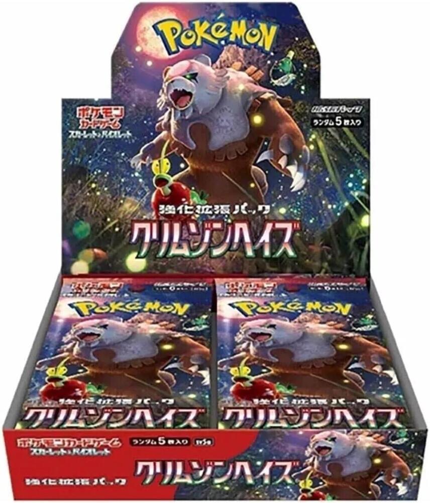 Pokemon TCG (JP): Scarlet & Violet - Crimson Haze Booster Box
