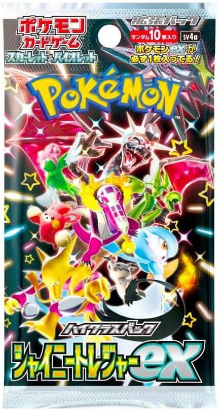 Pokemon TCG (JP): Shiny Treasure ex High Class Booster Pack