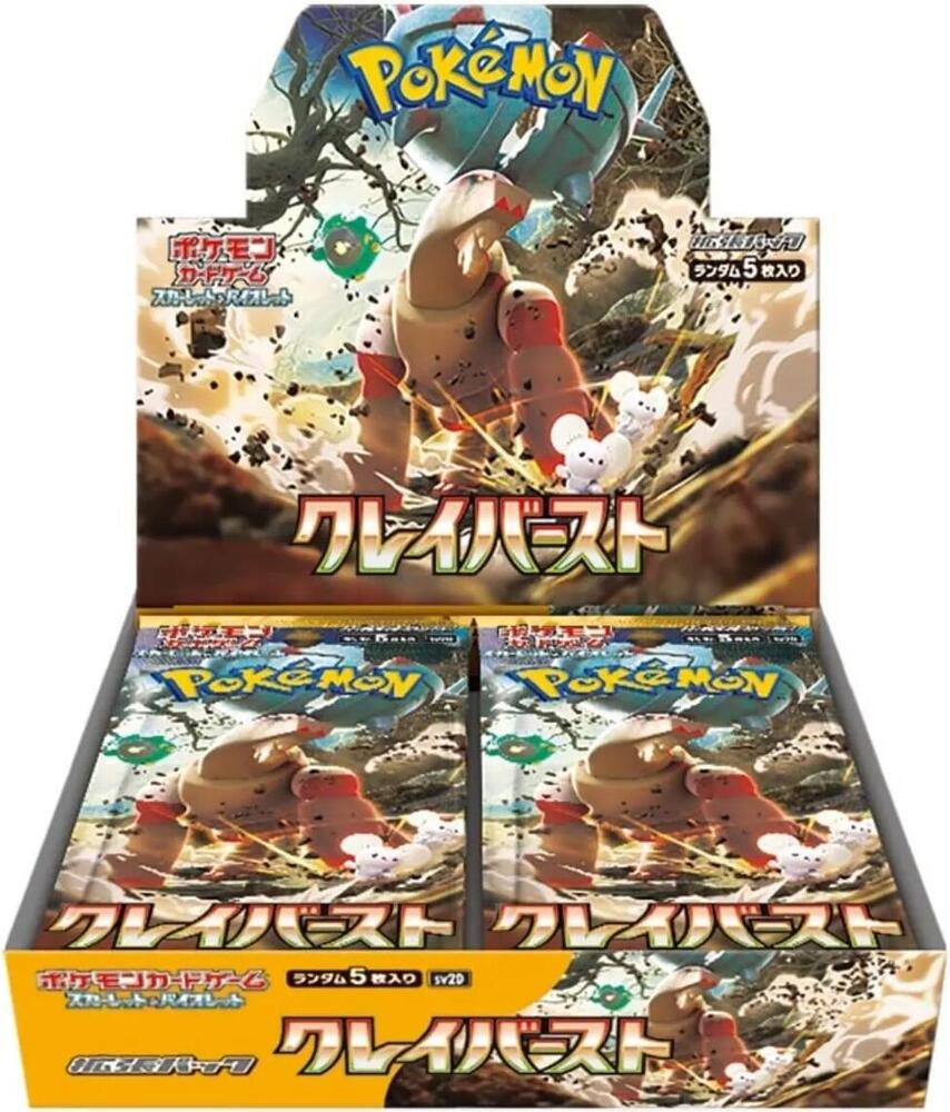 Pokemon TCG (JP): Scarlet & Violet - Clay Burst Booster Box