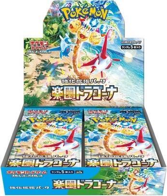 Pokemon TCG (JP): Scarlet & Violet - Paradise Dragona Booster Box