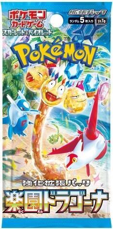 Pokemon TCG (JP): Scarlet & Violet - Paradise Dragona Booster Pack