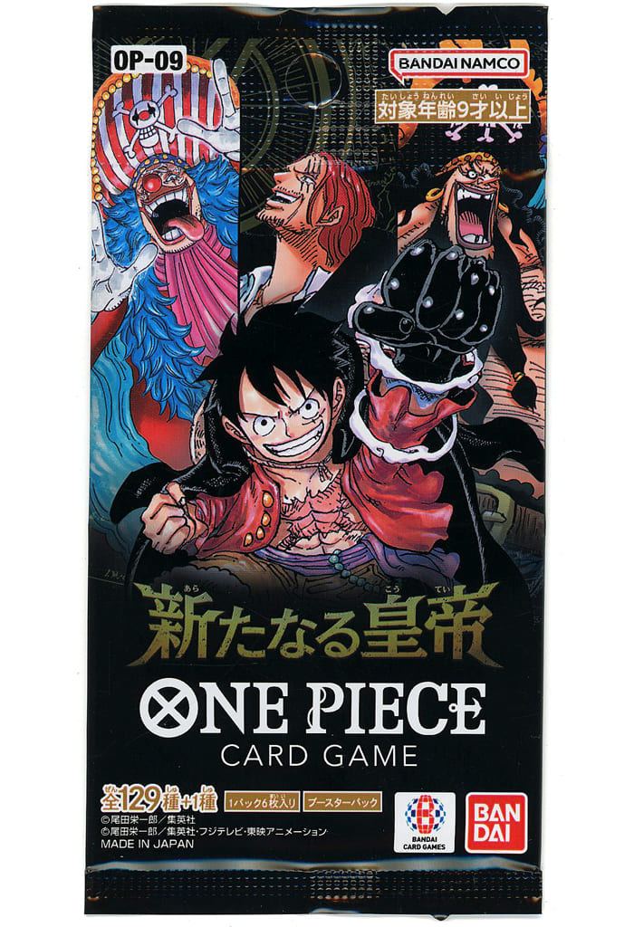 One Piece Card Game (JP): OP-09 - Emperors In The New World Booster Pack