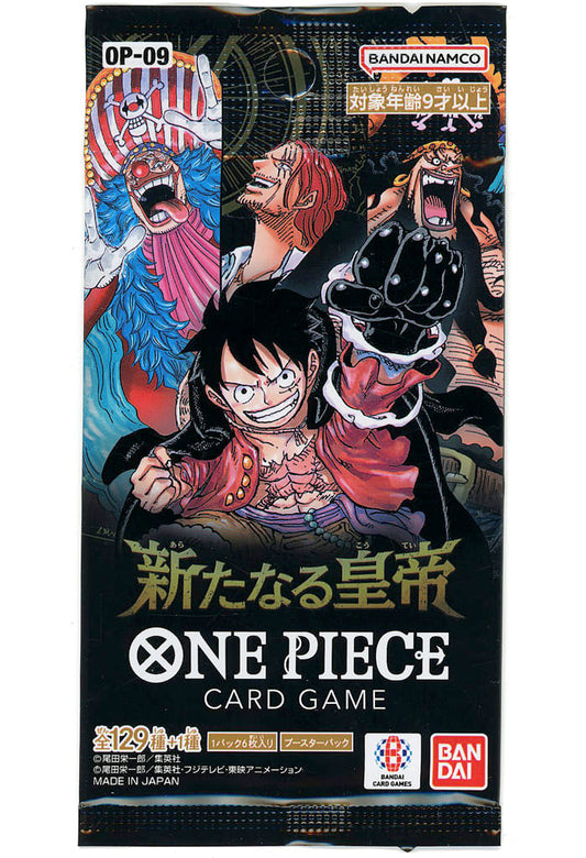 One Piece Card Game (JP): OP-09 - Emperors In The New World Booster Pack
