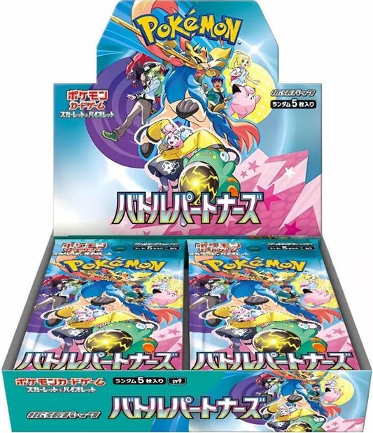 Pokemon Scarlet & Violet (JP) - Battle Partners Booster Box