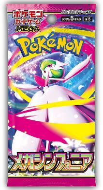 Pokemon (JP) Mega Evolution - Mega Symphonia Booster Pack