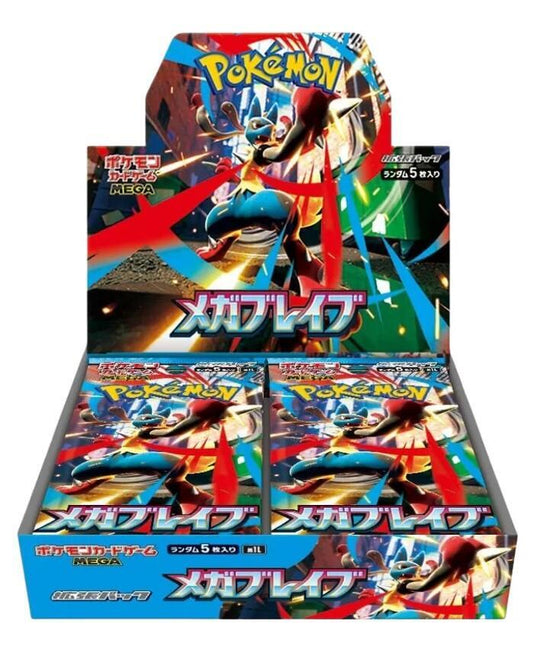Pokemon TCG (JP): Mega Evolution - Mega Brave Booster Box