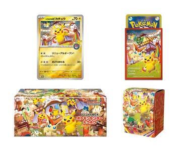 Pokemon TCG (JP): Pokemon Center Tohoku Special Box