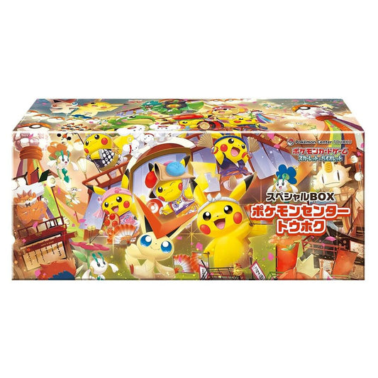 Pokemon TCG (JP): Pokemon Center Tohoku Special Box