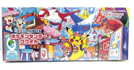 Pokemon TCG (JP): Pokemon Center Fukuoka Special Box