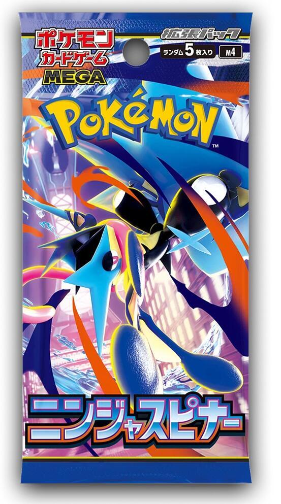 Pokemon TCG (JP): Mega Evolution - Ninja Spinner Booster Pack