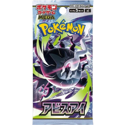Pokemon TCG (JP): Mega Evolution - Abyss Eye Booster Pack