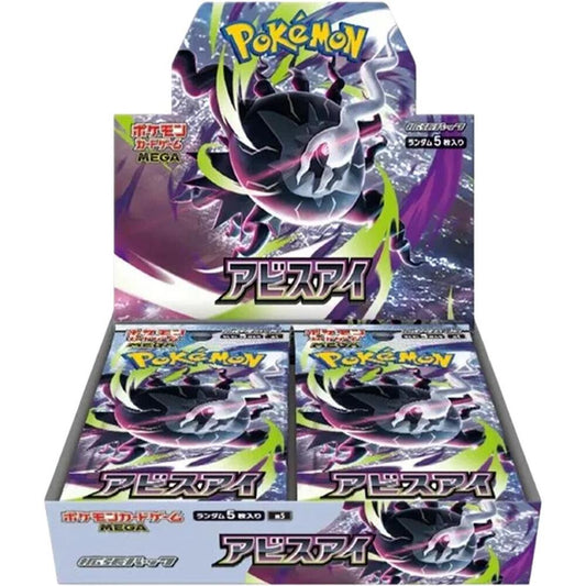 Pokemon TCG (JP): Mega Evolution - Abyss Eye Booster Box