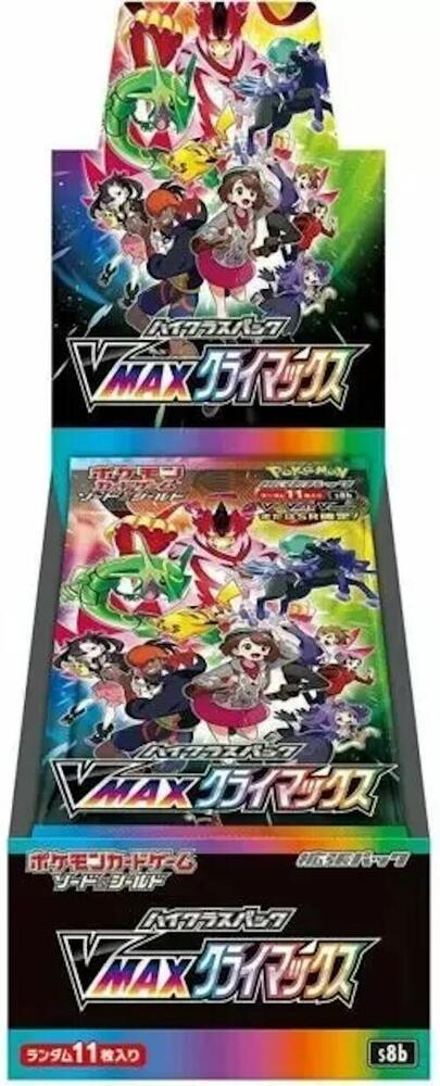 Pokemon TCG (JP): VMAX Climax Booster Box