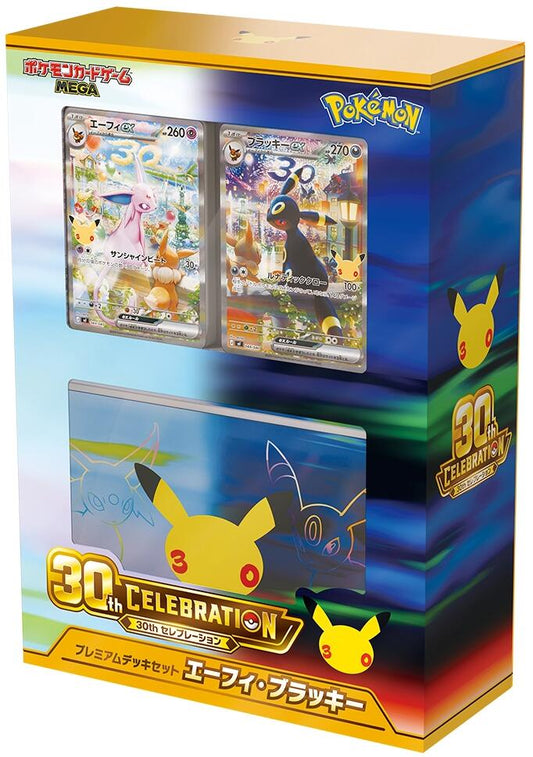 Pokemon TCG (JP): 30th Celebration Premium Deck Set - Espeon & Umbreon