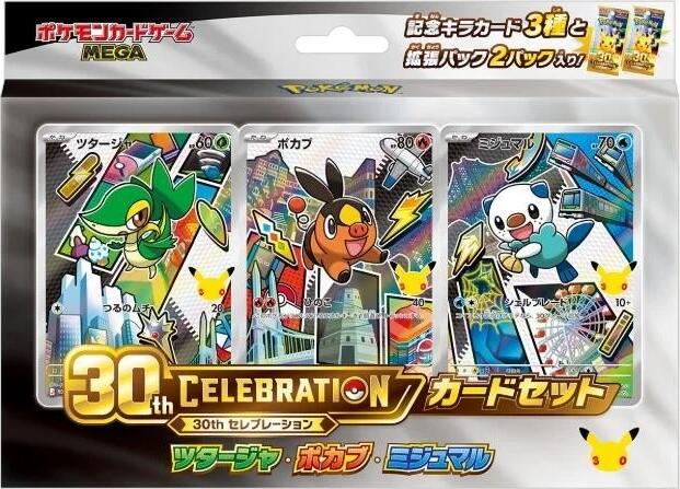 Pokemon TCG: 30th Celebration Card Set (JP)