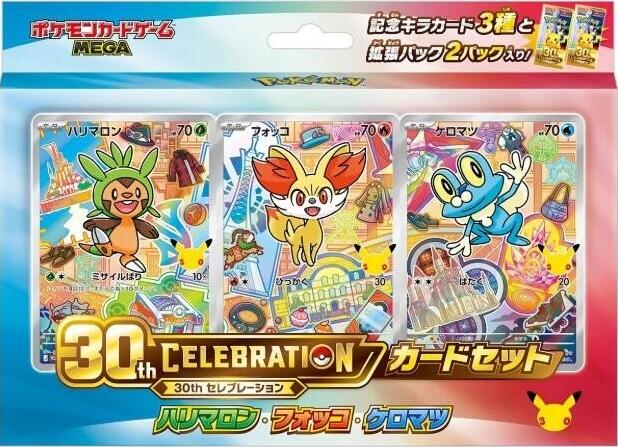 Pokemon TCG: 30th Celebration Card Set (JP)