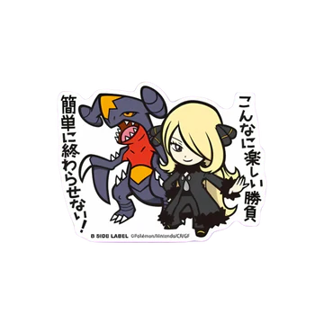 B-Side Label: Pokemon Sticker (Random Design)
