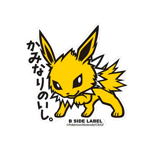 B-Side Label: Pokemon Sticker (Random Design)