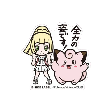 B-Side Label: Pokemon Sticker (Random Design)
