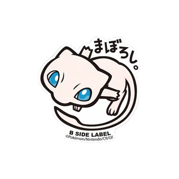B-Side Label: Pokemon Sticker (Random Design)