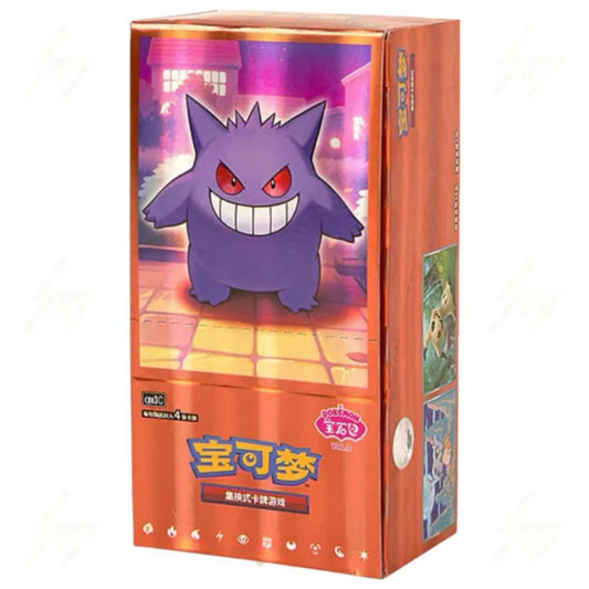 Pokemon - Gem Pack Vol. 3 Booster Box (Chinese)